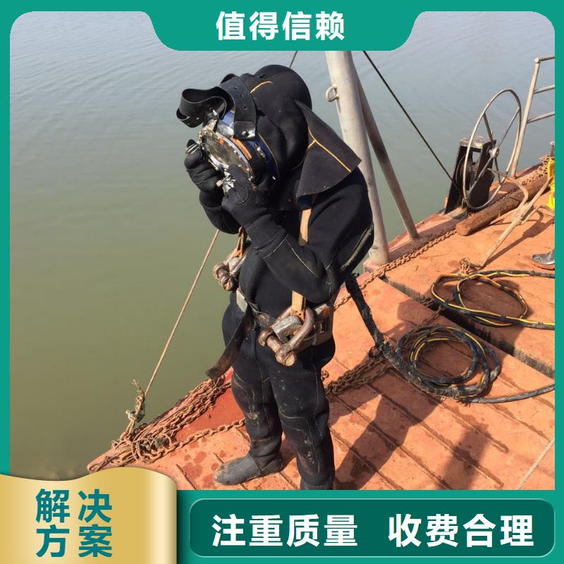 高品质水下电焊供应商售后保障
