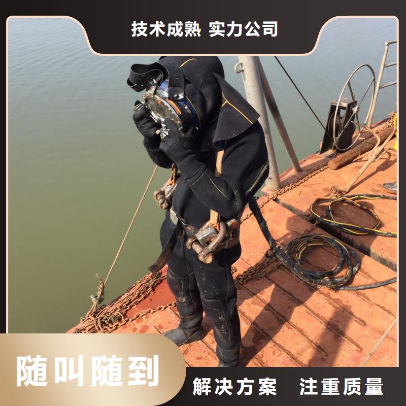 供应批发水下电焊厂家