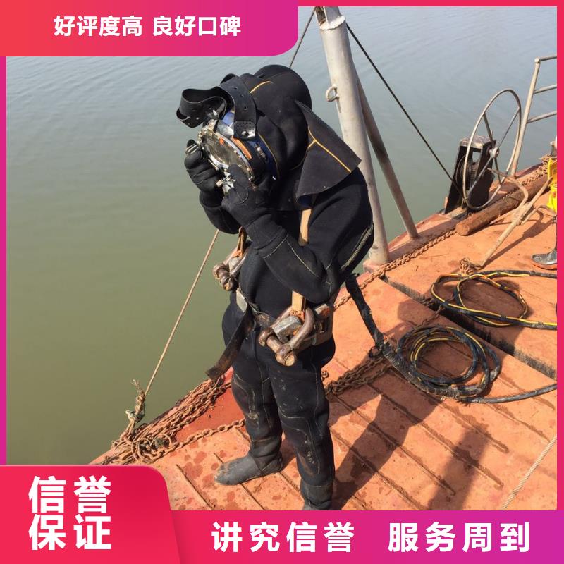 销售水下电焊-海鑫水下工程有限公司