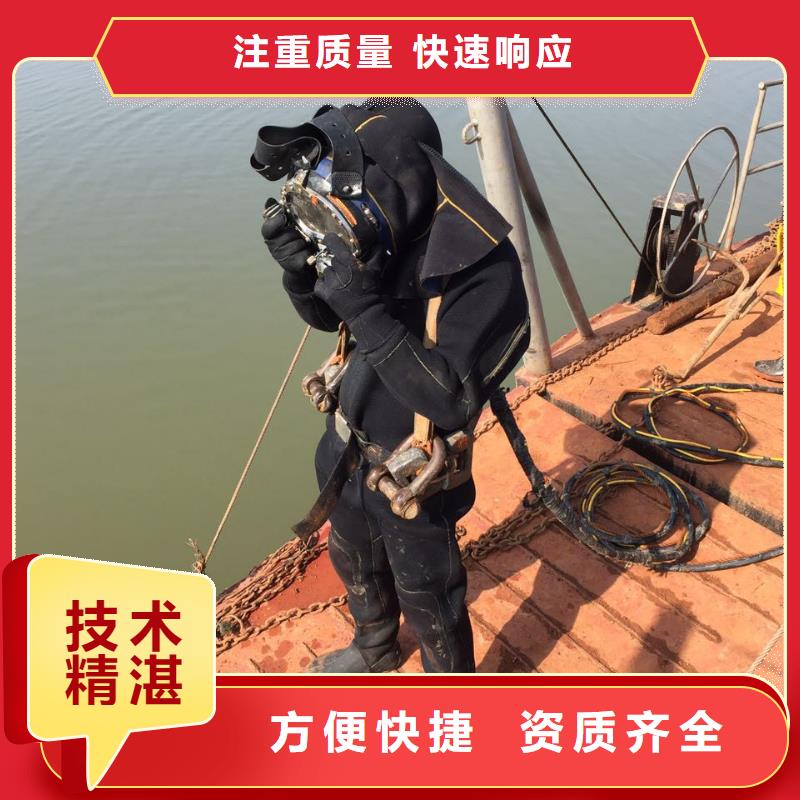水下电焊-水下电焊实体厂家