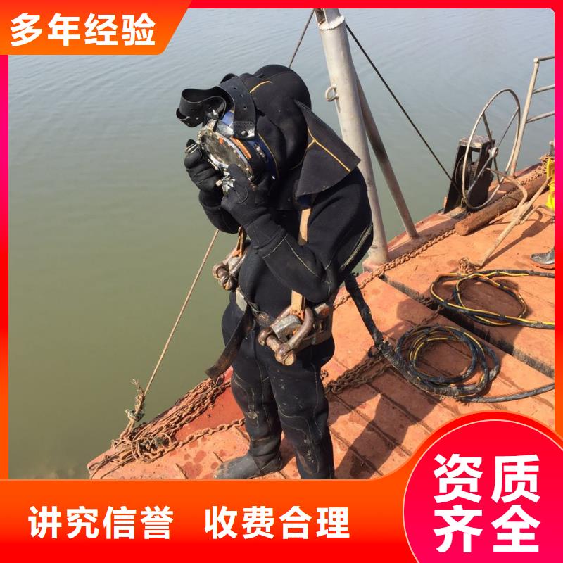 水下电焊常年批发
