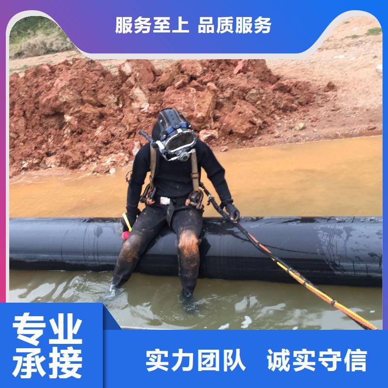 销售水下电焊