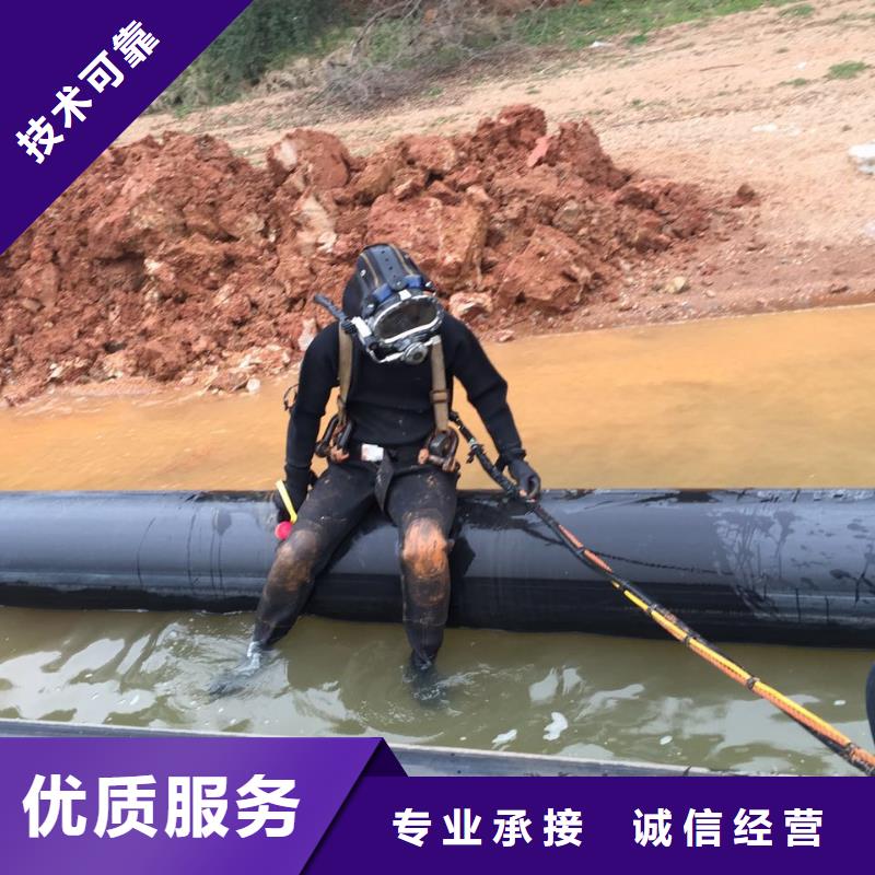 水下电焊制作商