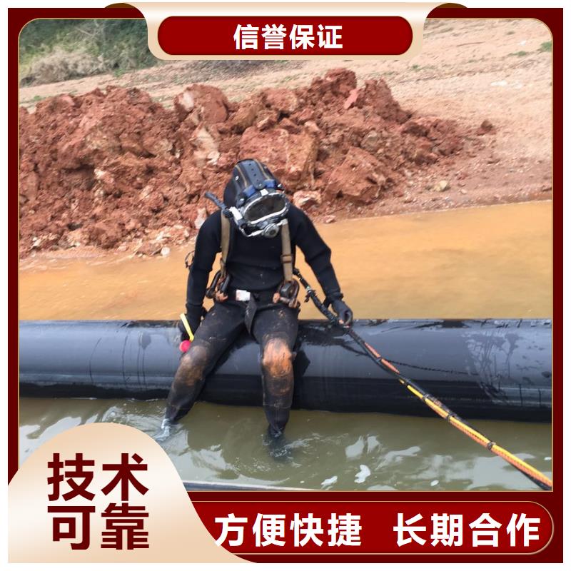 水下电焊介绍同城货源