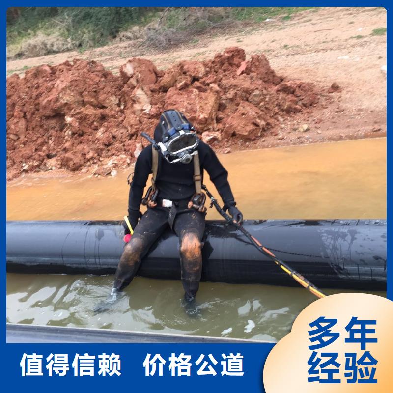 水下电焊常年批发