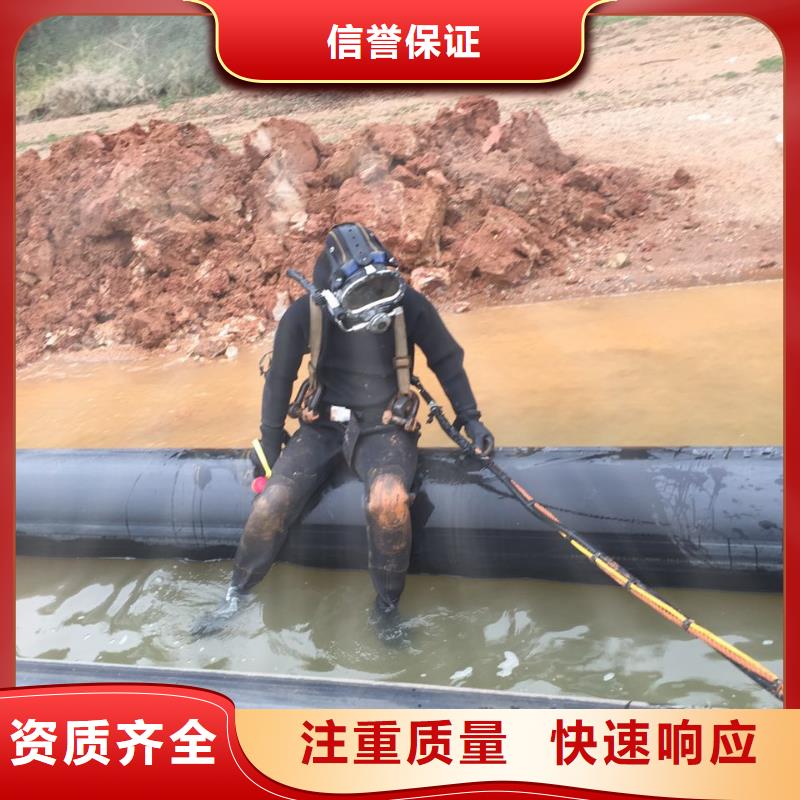 ：水下电焊供货商