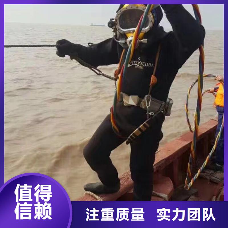 本地水下电焊厂商