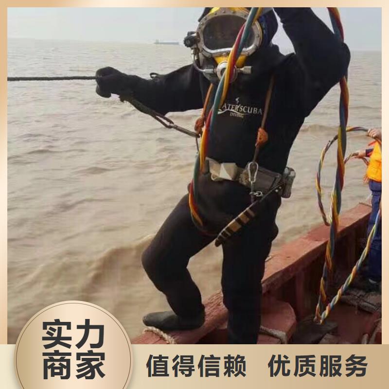 水下电焊可靠满意
