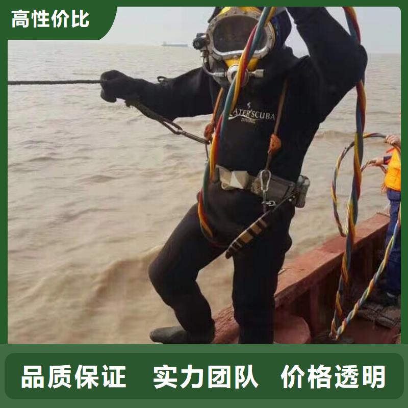 销售水下电焊