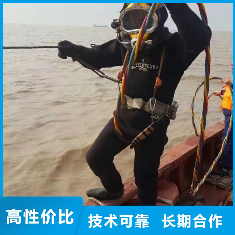 水下电焊定做价格