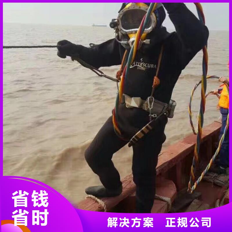 销售水下电焊厂家效果满意为止