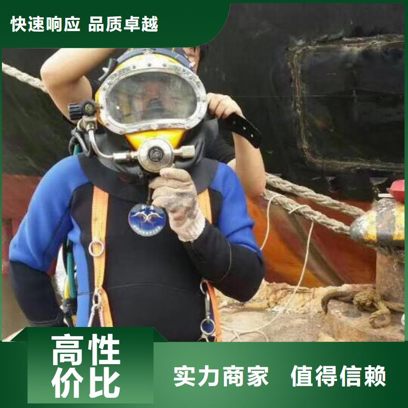 水下电焊-水下电焊货源充足收费合理