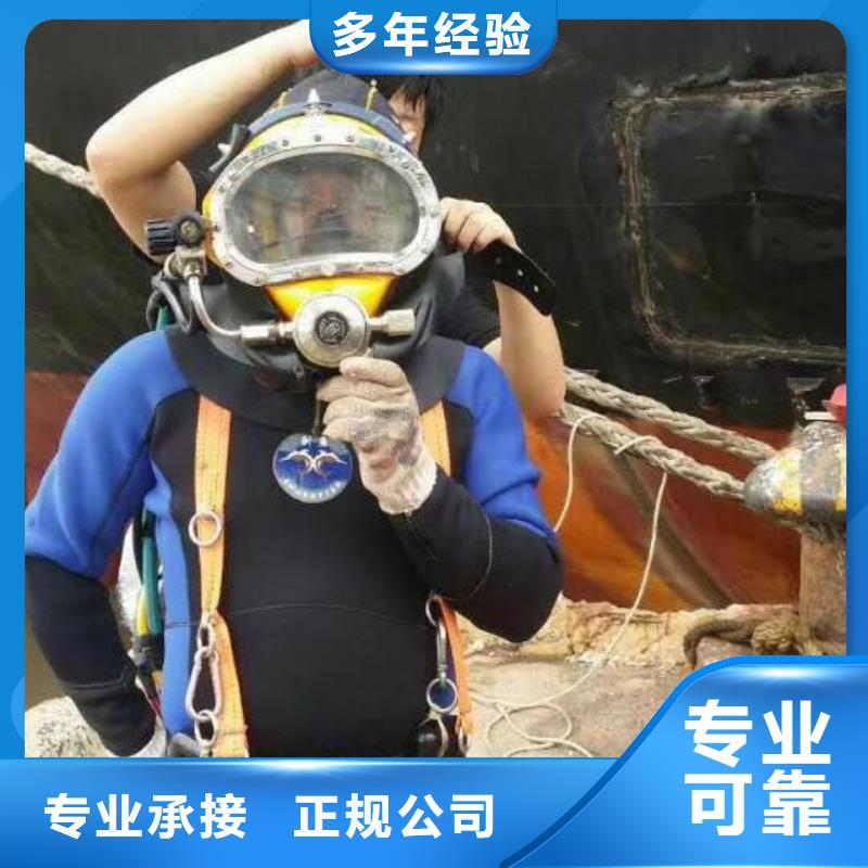 水下电焊企业-好品质