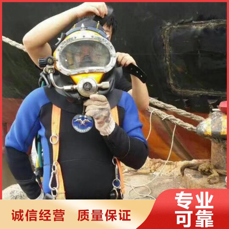 水下电焊质量好的厂家当地厂家