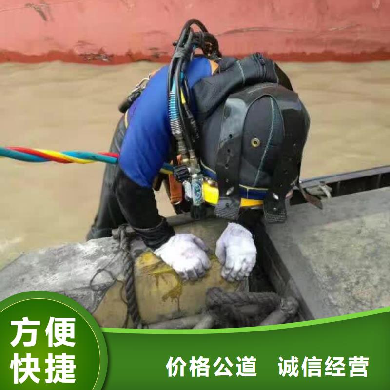 水下电焊可靠优惠2024专业的团队
