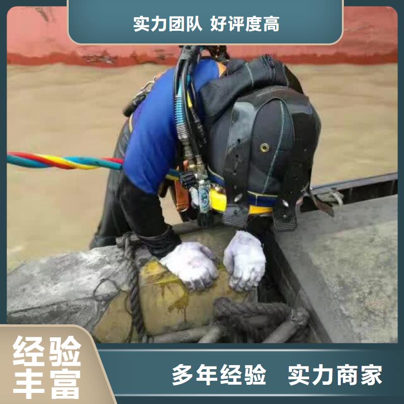 厂家热线水下电焊解决方案
