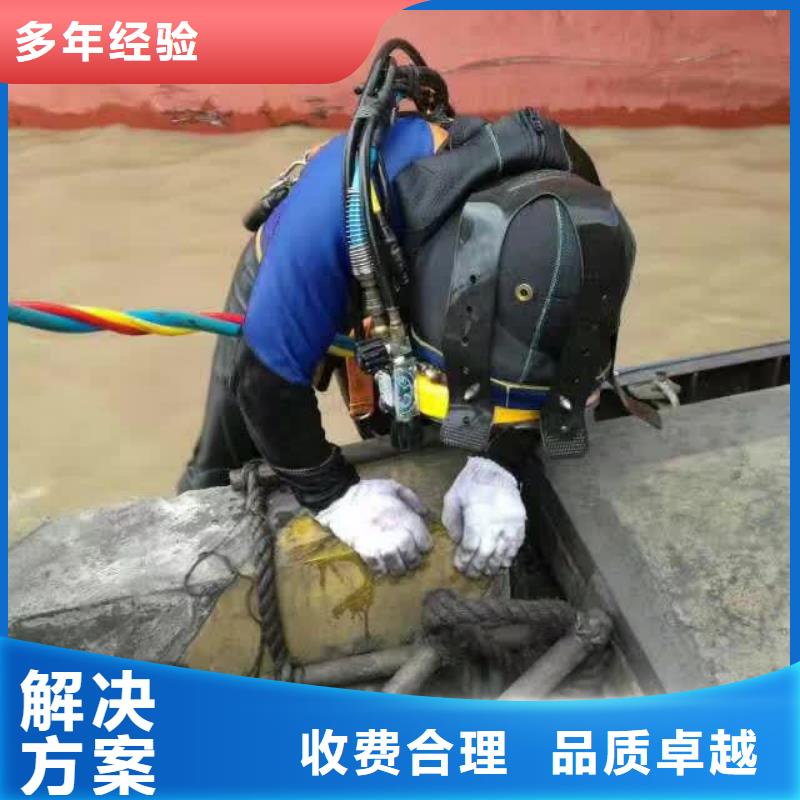 随时验厂##水下电焊##实力保障信誉良好