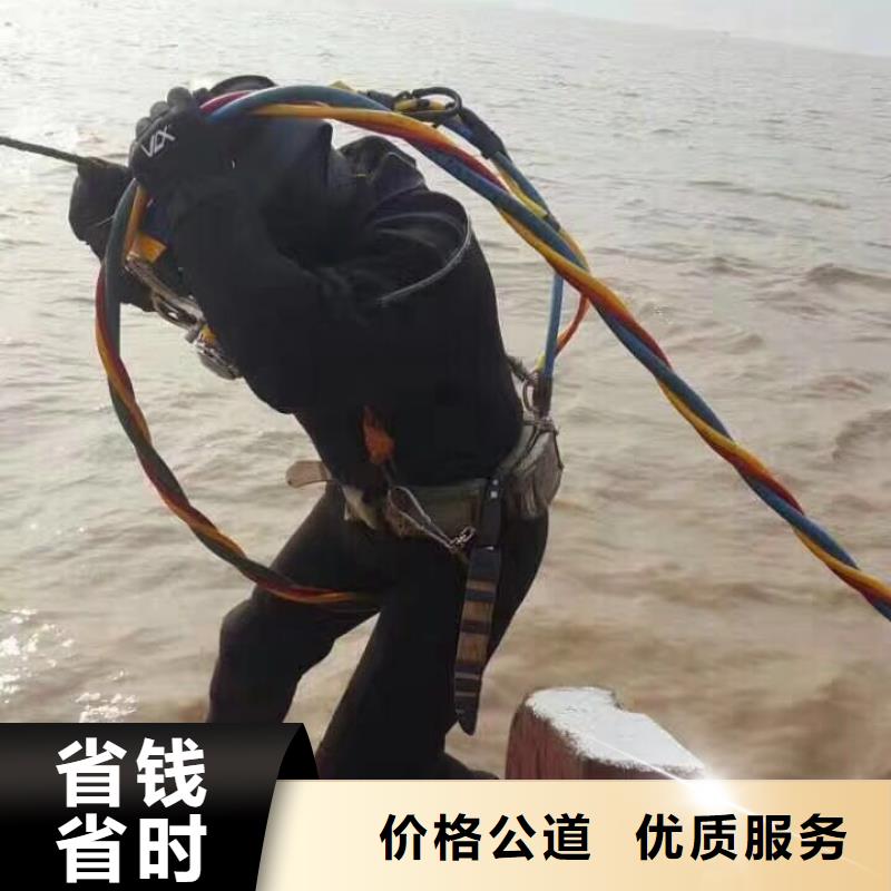 销售水下电焊