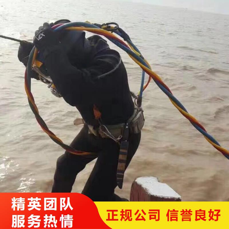 口碑好的水下电焊公司技术好