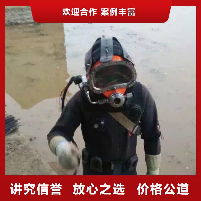水下电焊厂家实力强大