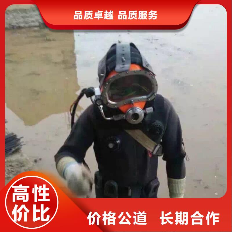 专业销售水下电焊-放心