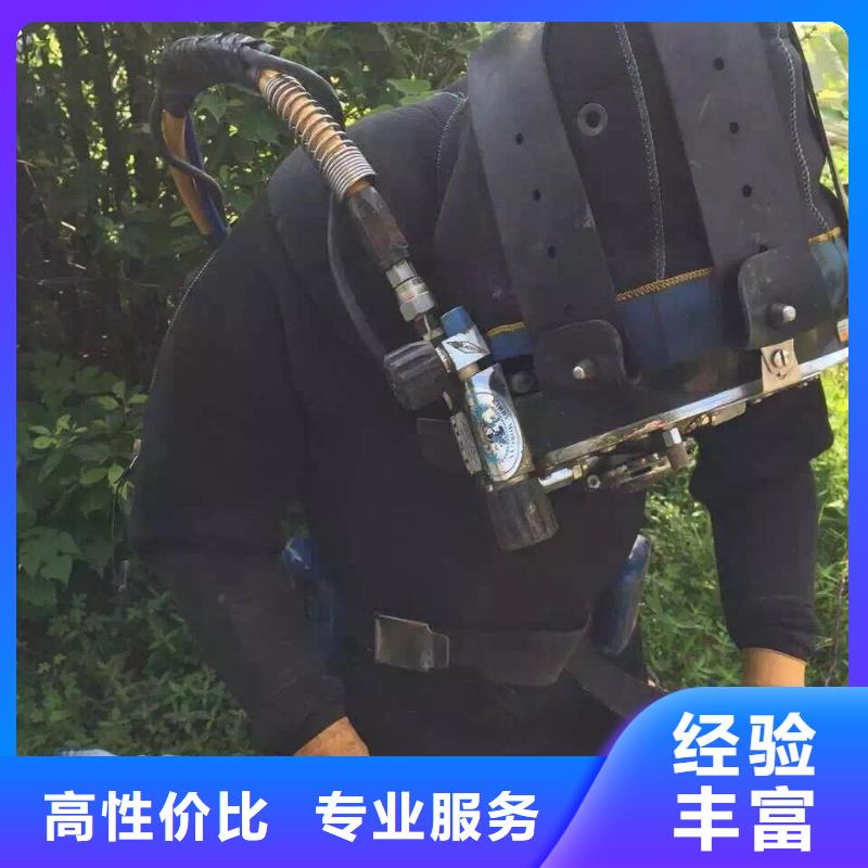 水下电焊24小时发货方便快捷