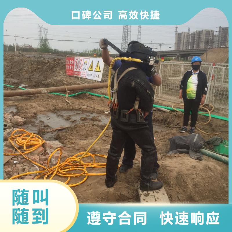 水下电焊10年生产厂家诚信