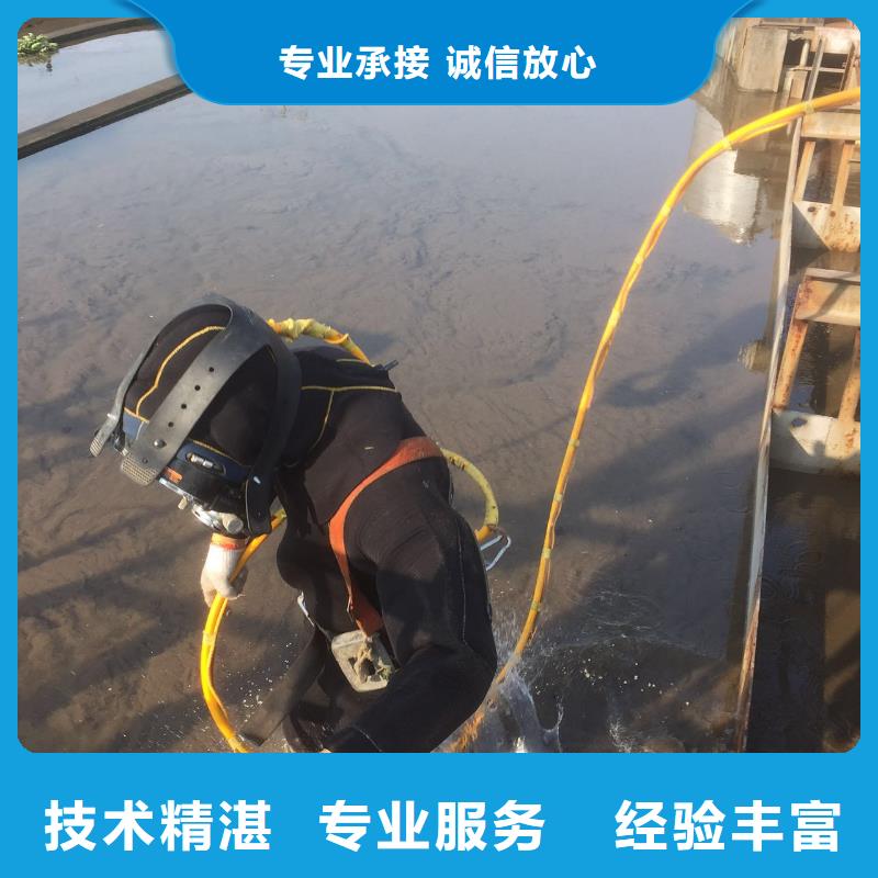 水下堵漏