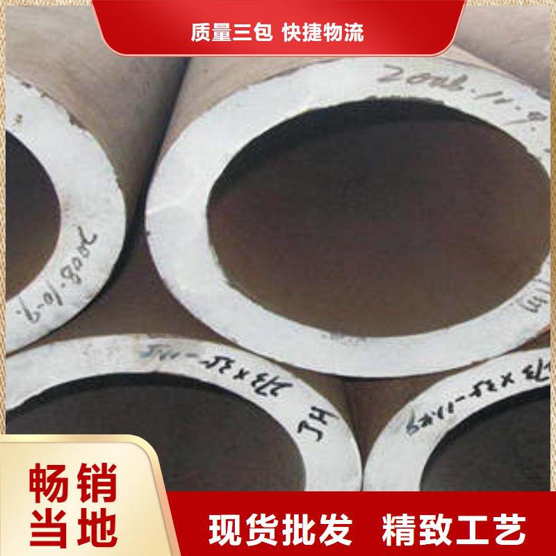 合金管厂家，现货