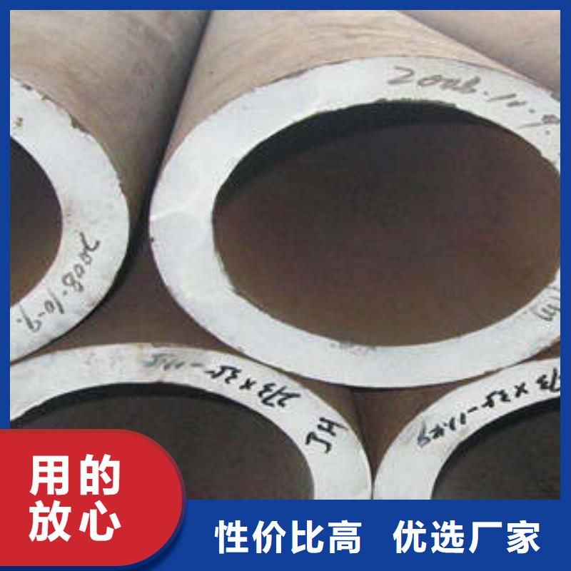 合金管品质可靠