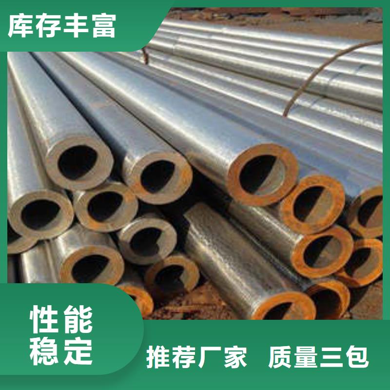 合金管厂家直销多少钱