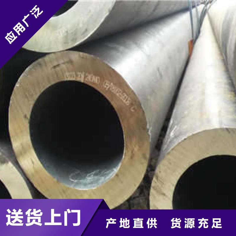 供应批发合金管-好评