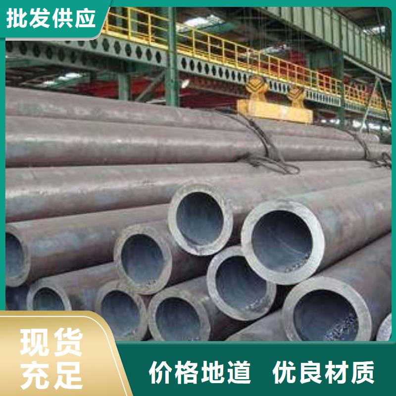 合金管厂家价格透明