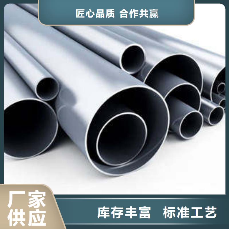 合金管用途广