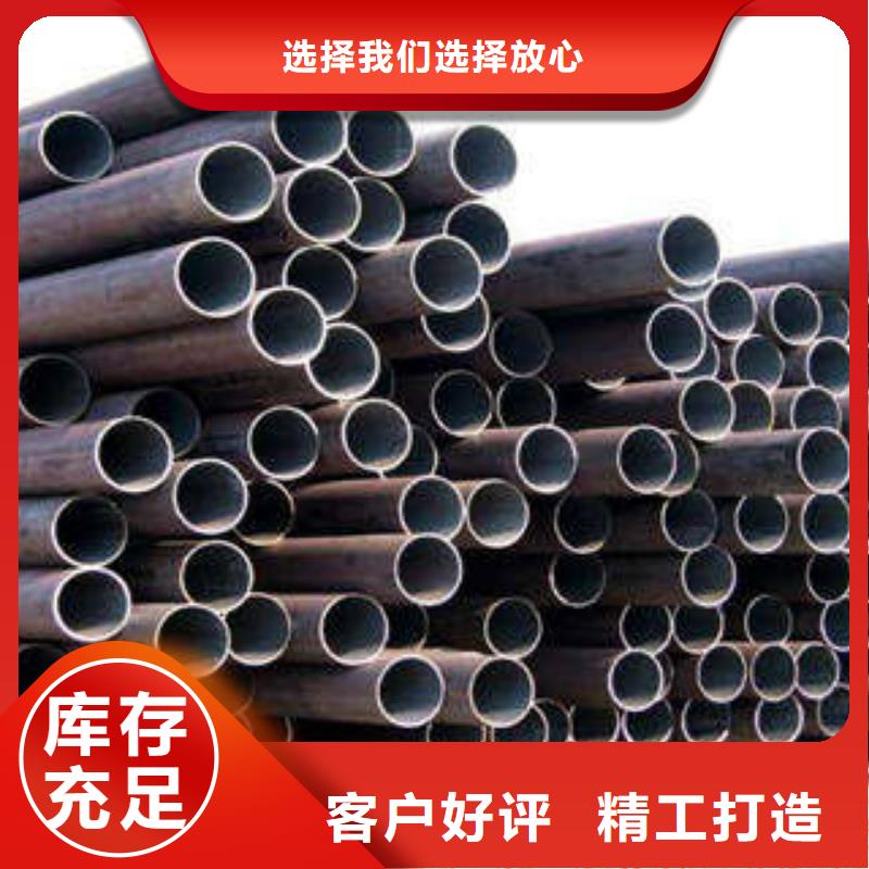 合金管厂家-定制工厂直供