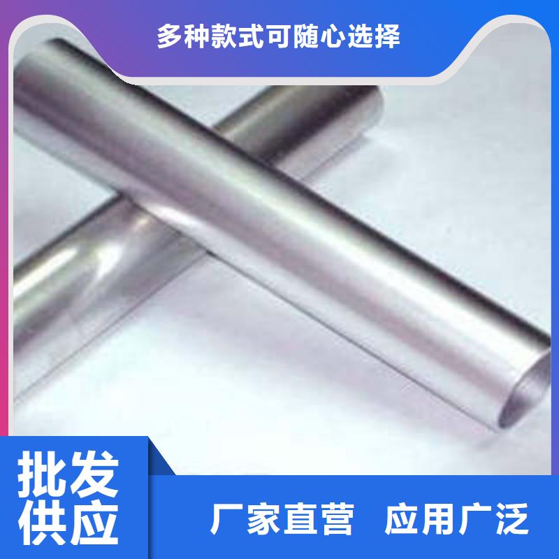 合金管-發貨快