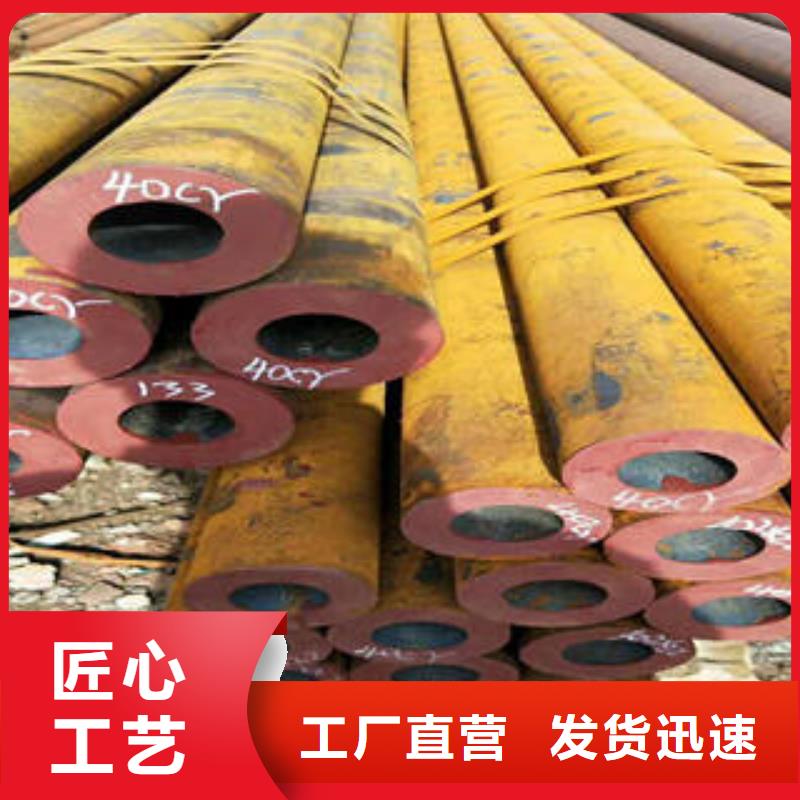 无缝钢管_保障