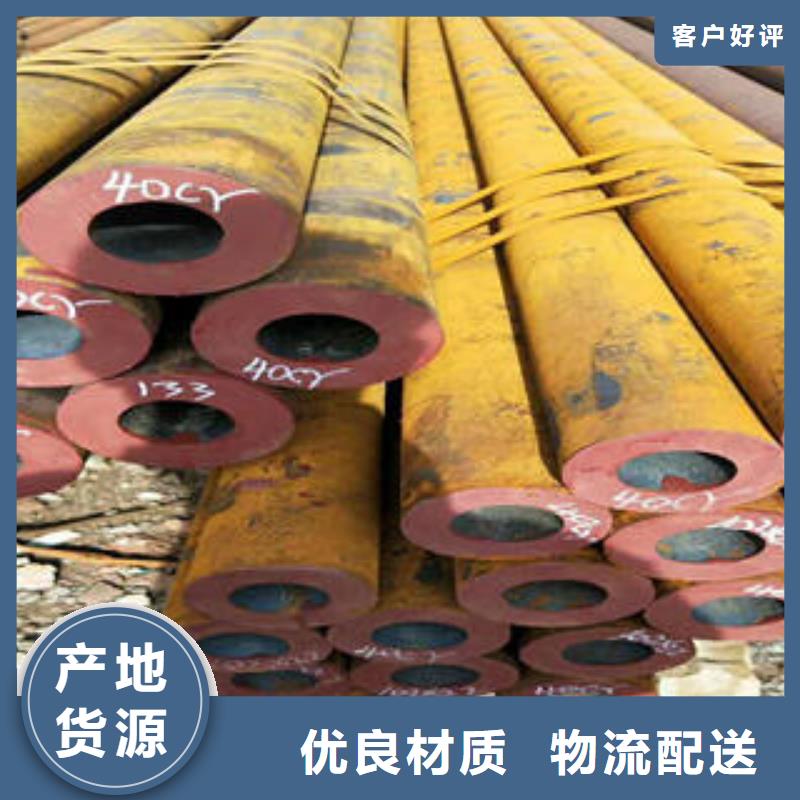 质量好的无缝钢管厂家批发