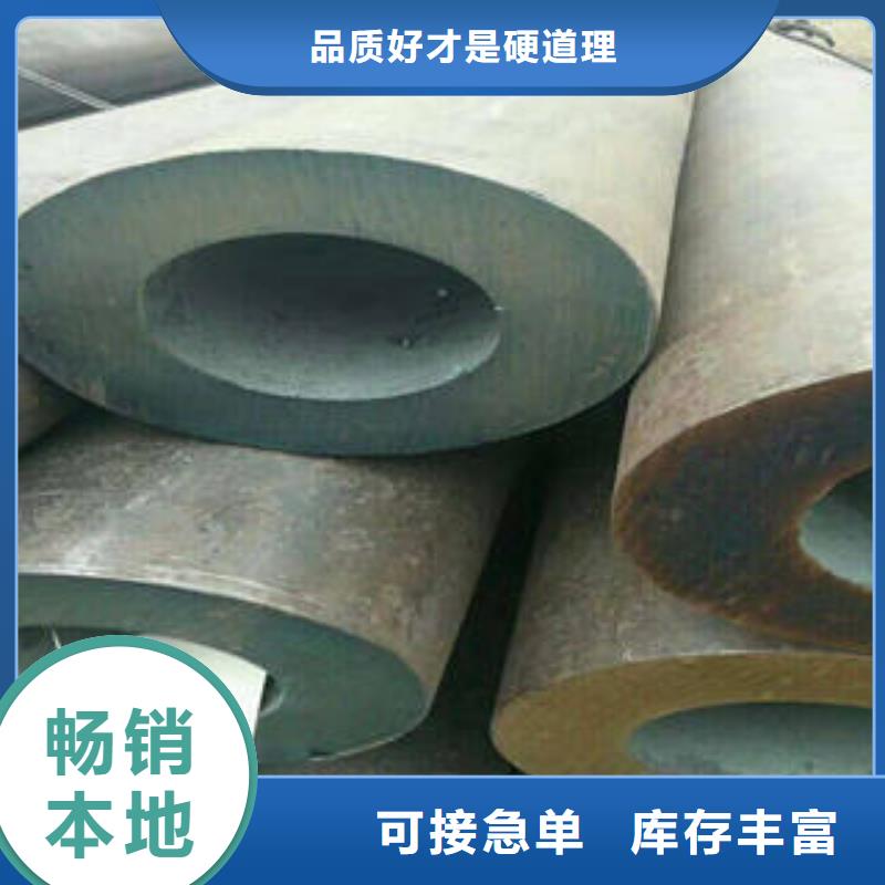无缝钢管用专业让客户省心