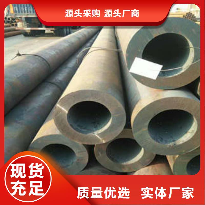 无缝钢管今日价格同城生产厂家