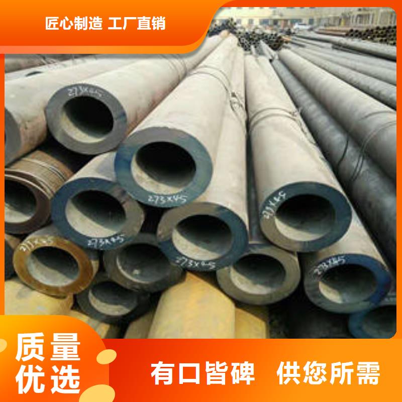 无缝钢管量大价优