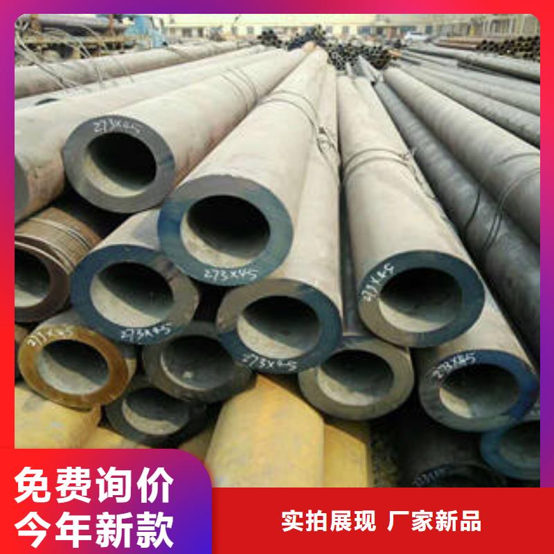 发货速度快的无缝钢管基地
