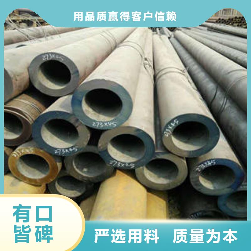 无缝钢管欢迎询价