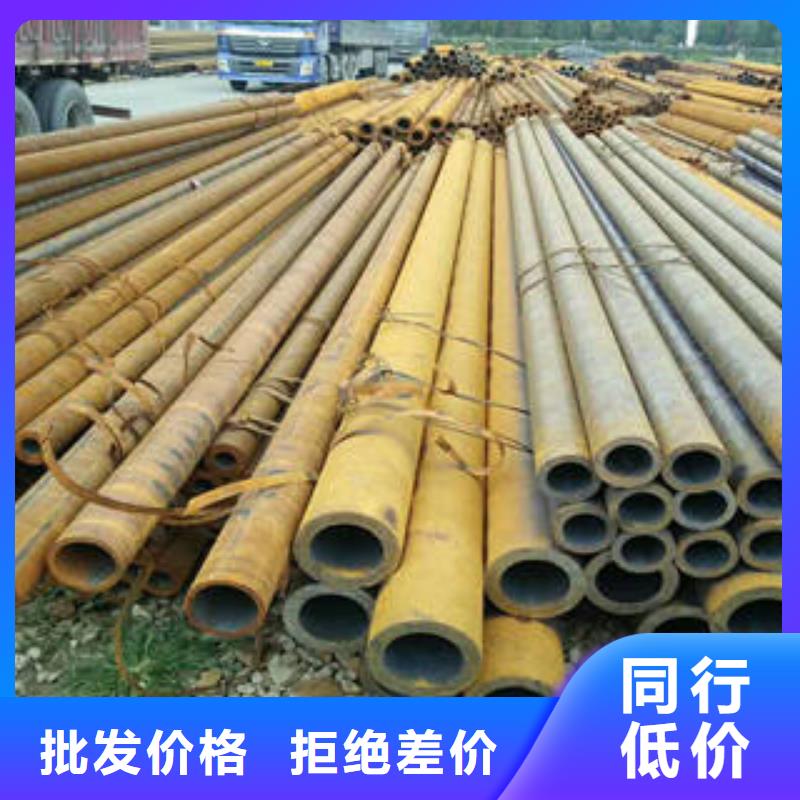 无缝钢管、无缝钢管厂家同城品牌