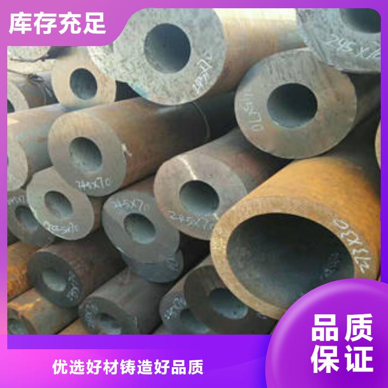 卖无缝钢管的当地厂家本地货源