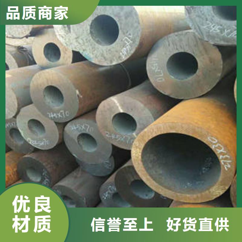 无缝钢管厂家量大优惠