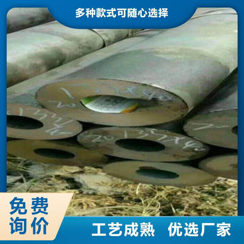 无缝钢管免费邮寄样品产地源头好货