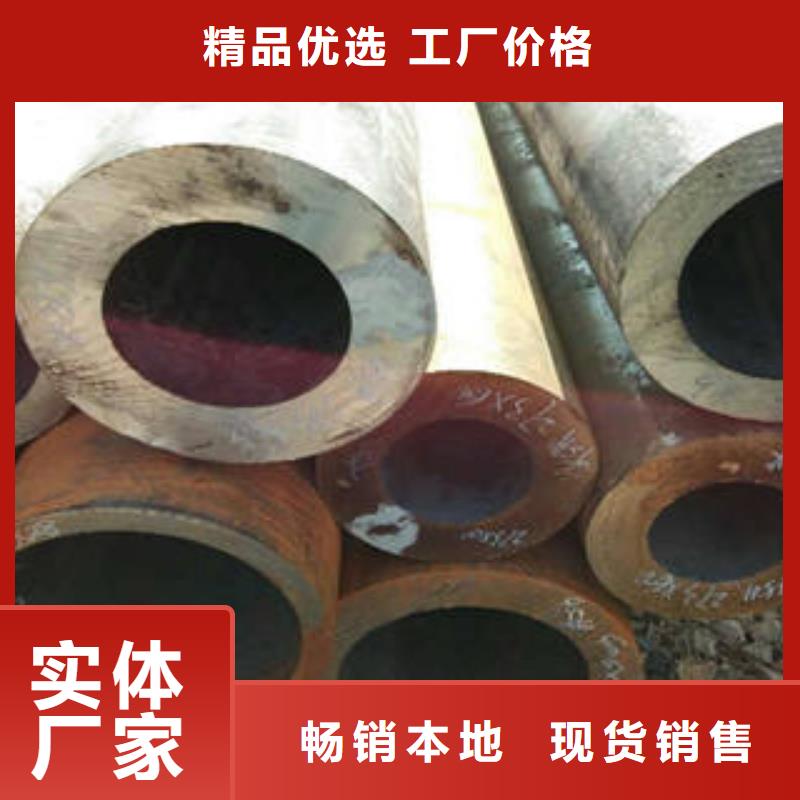无缝钢管-厂家为您在线服务厂家大量现货