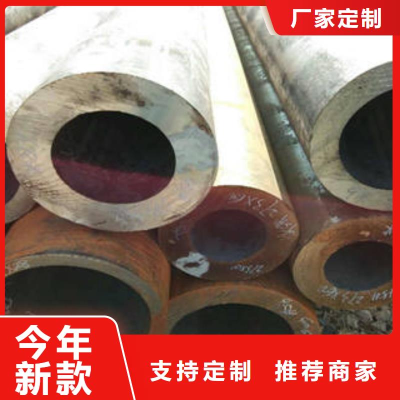 无缝钢管_您的要求是我们的追求