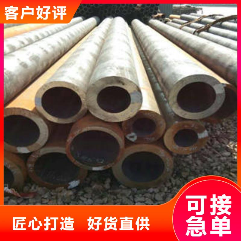 重信誉无缝钢管供货厂家